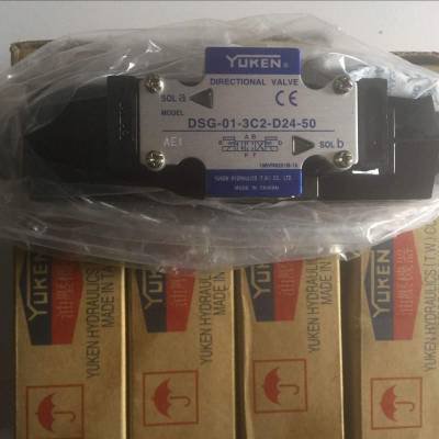 Yuken<a href='http://www.cagafopxe.cn' target='_blank'><u>油研電磁閥</u></a>廠家