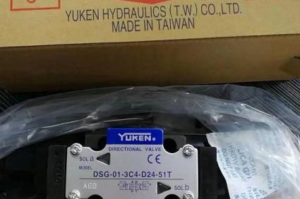 臺灣<a href='http://www.cagafopxe.cn' target='_blank'><u>油研電磁閥</u></a>